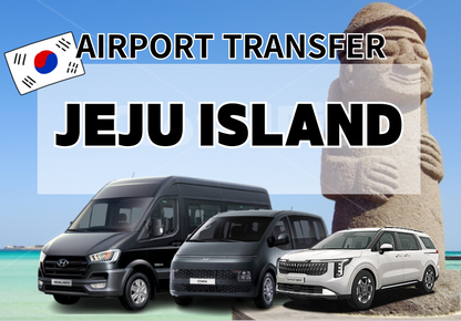 Private Airport Transfer : Jeju airport to/from Jeju