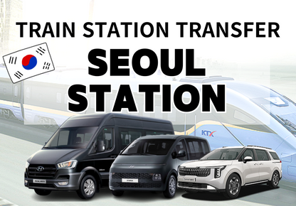 Private KTX Station Transfer : Seoul from/ to Seoul
