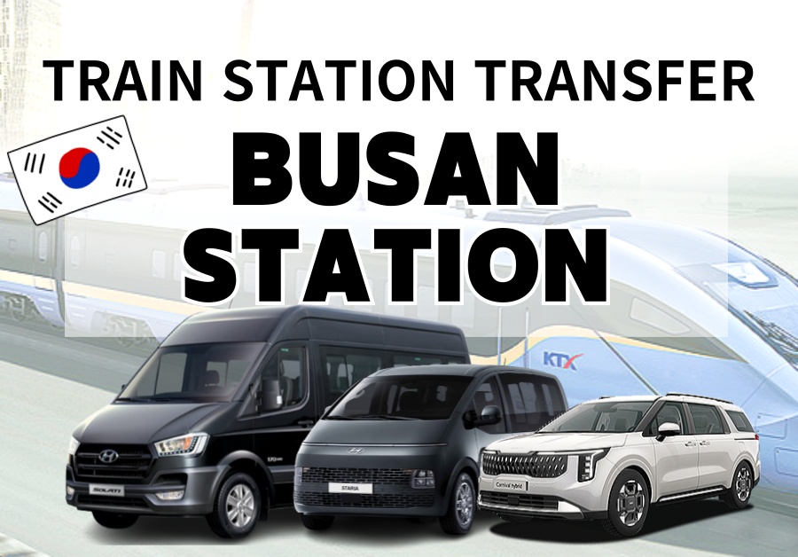 Private KTX Station Transfer : Busan from/ to Busan