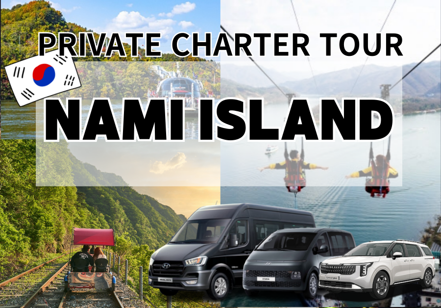 Private Charter Tour : Nami Island & Nearby